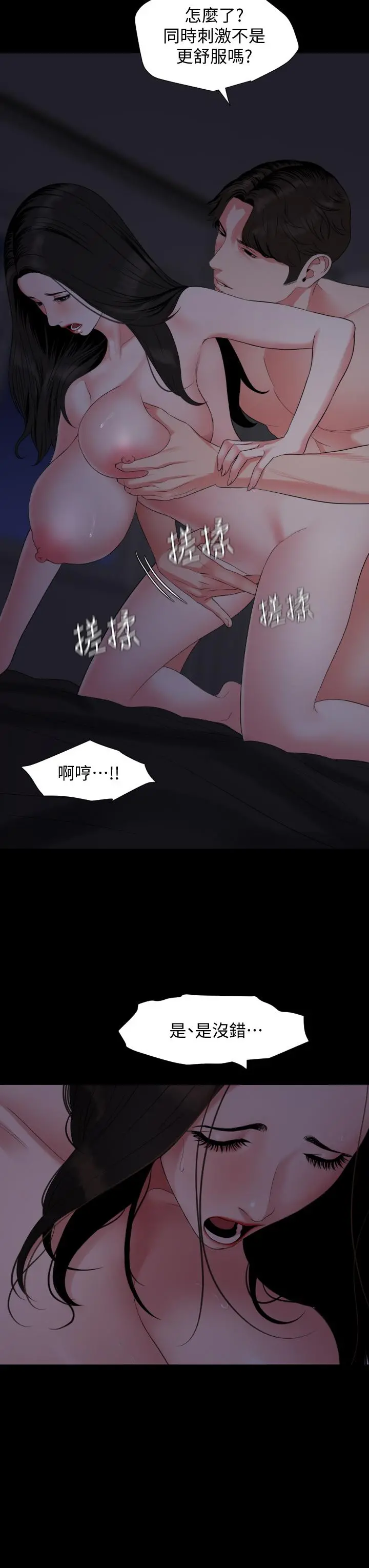 与岳母同屋