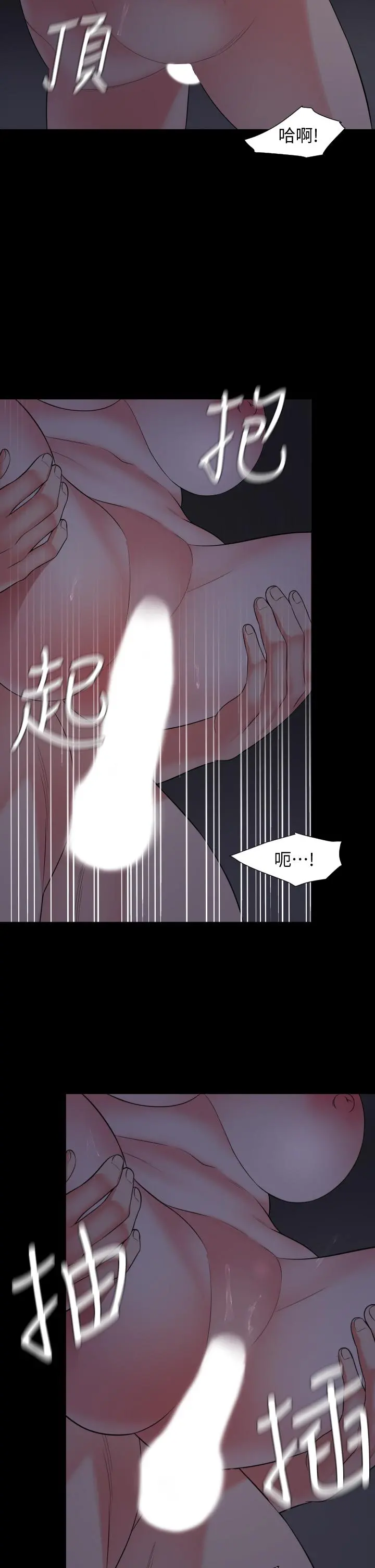 与岳母同屋