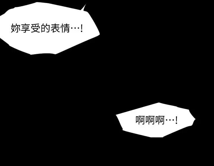 与岳母同屋