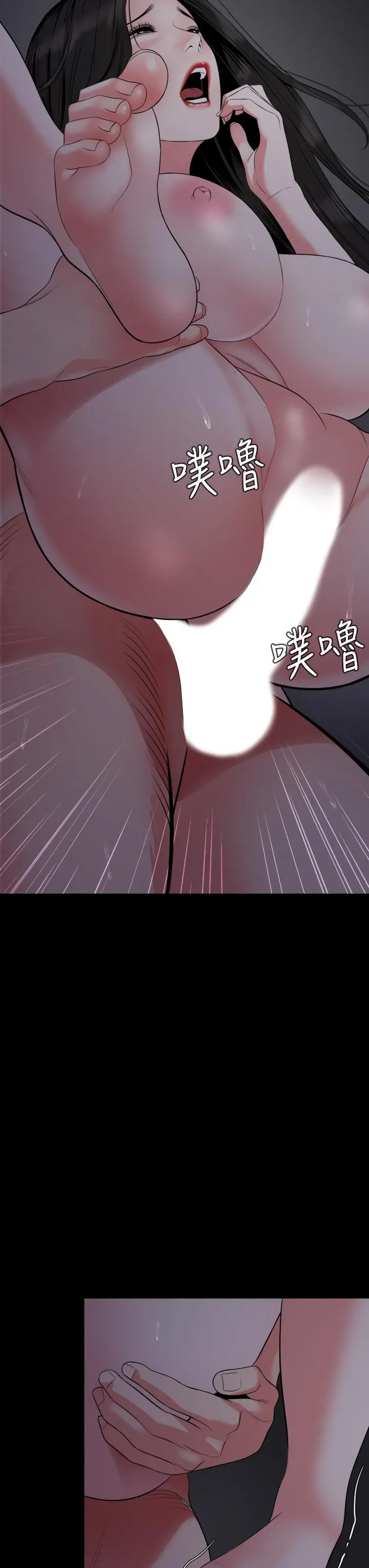 与岳母同屋