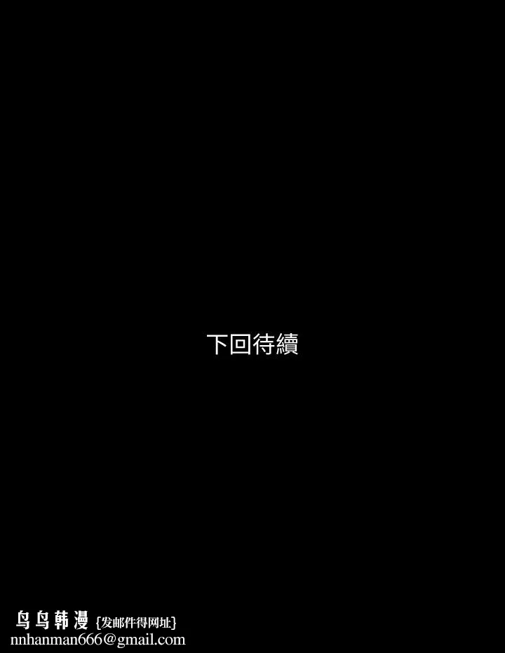 与岳母同屋