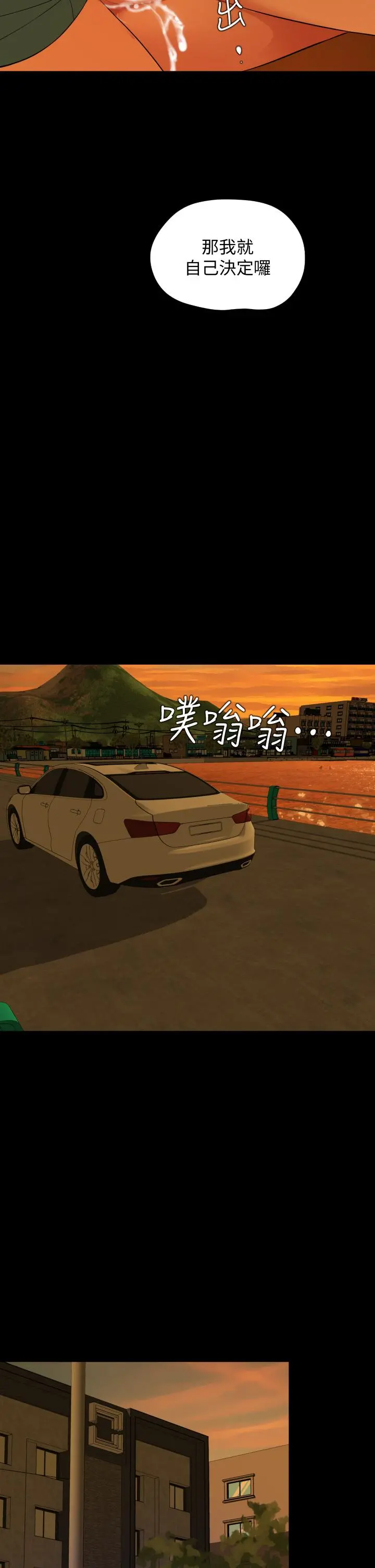 与岳母同屋