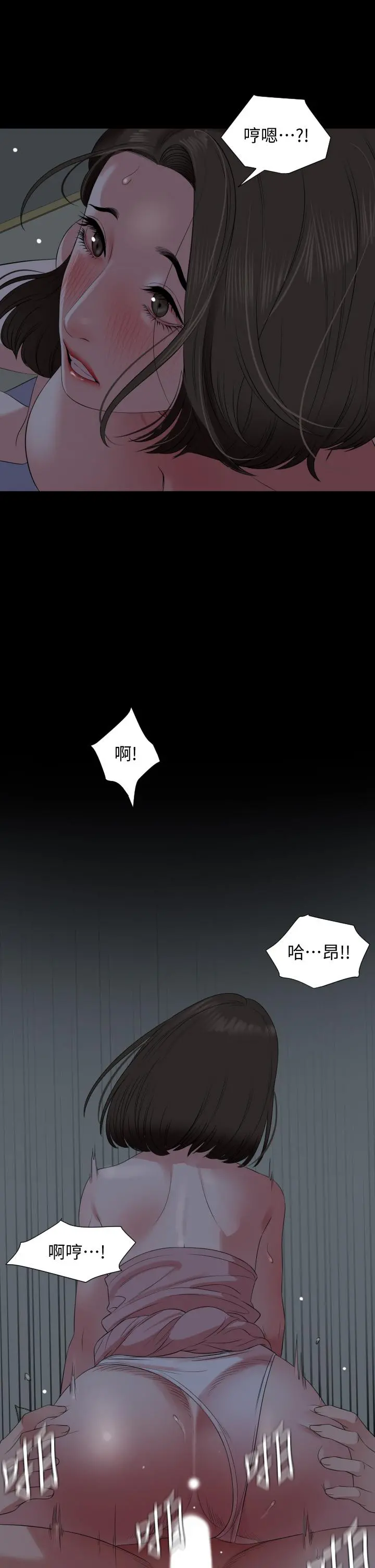 与岳母同屋