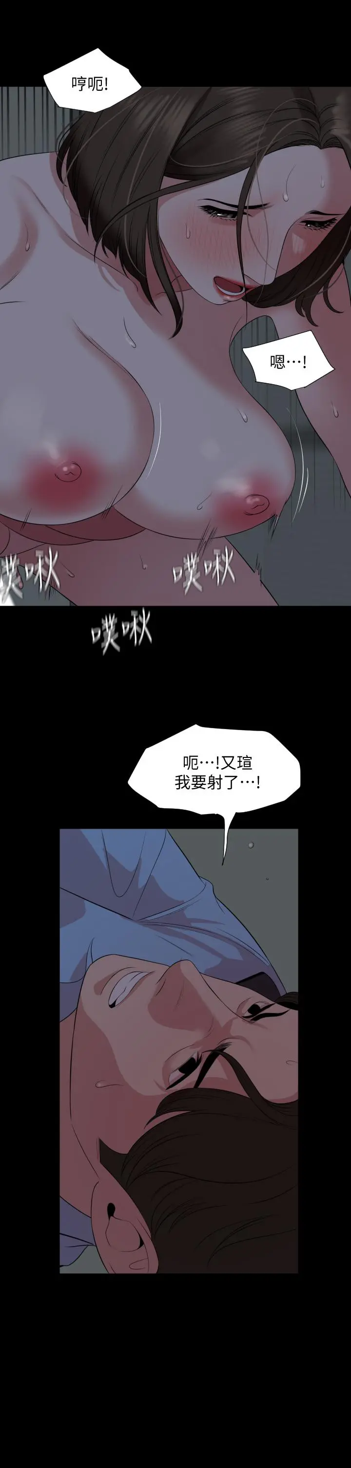 与岳母同屋