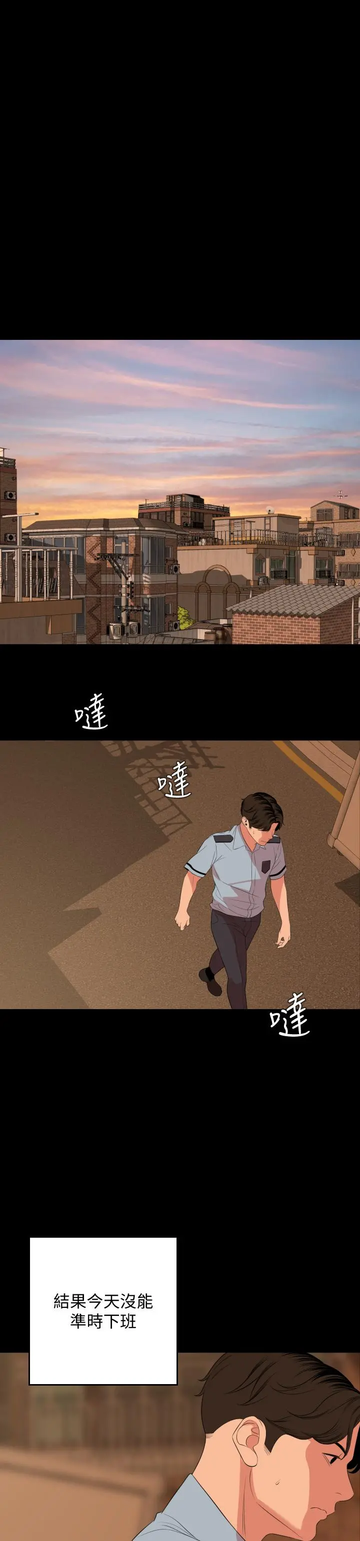 与岳母同屋