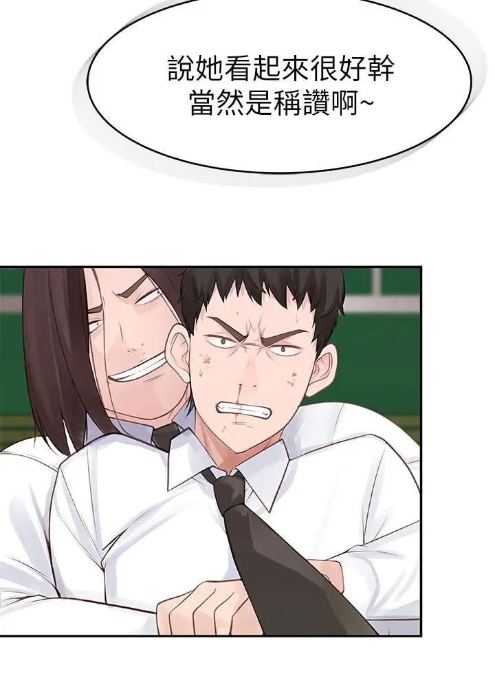 我们的特殊关係