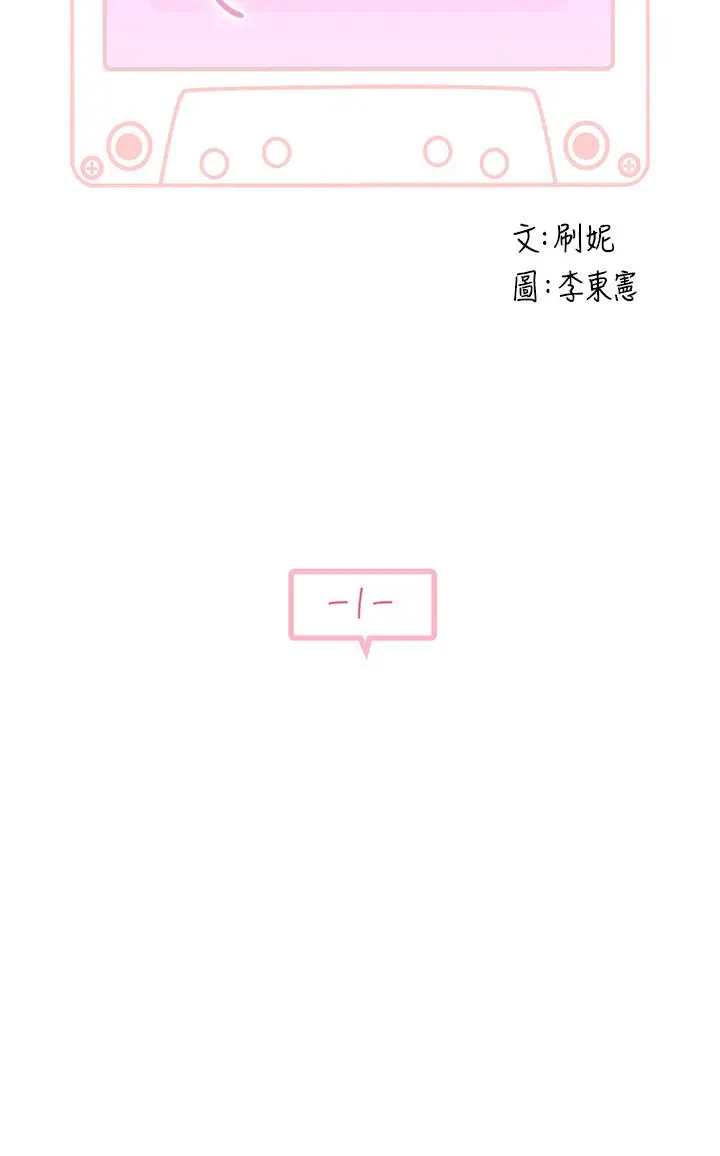 我们的特殊关係