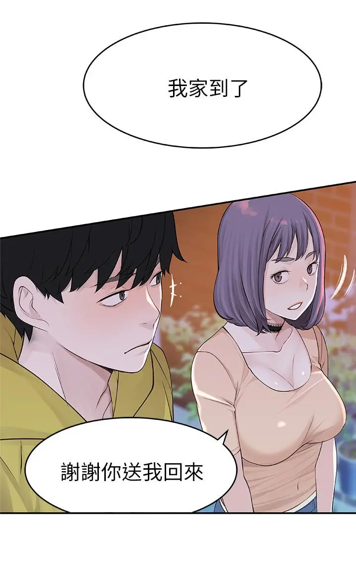 我们的特殊关係