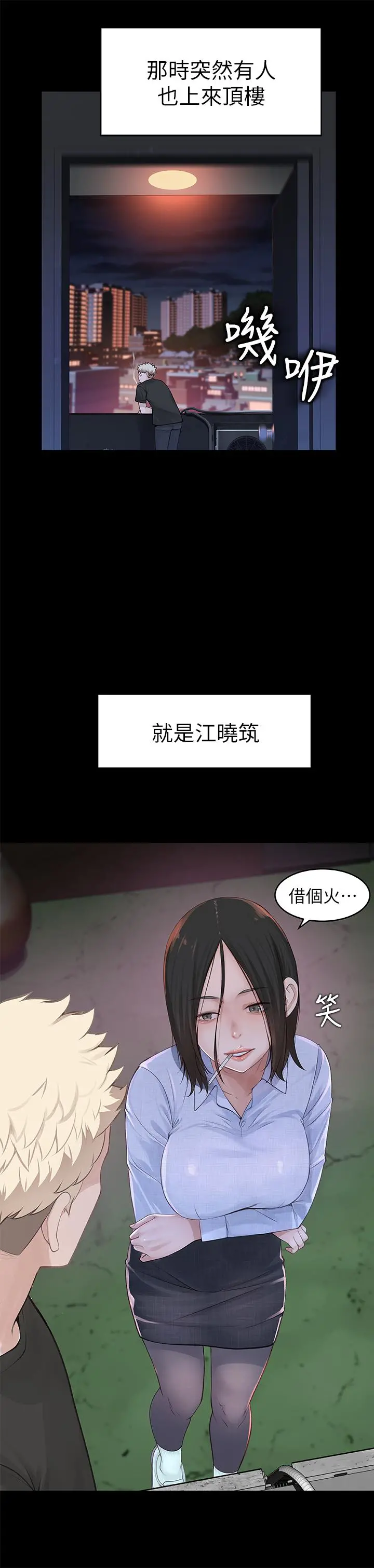 我们的特殊关係