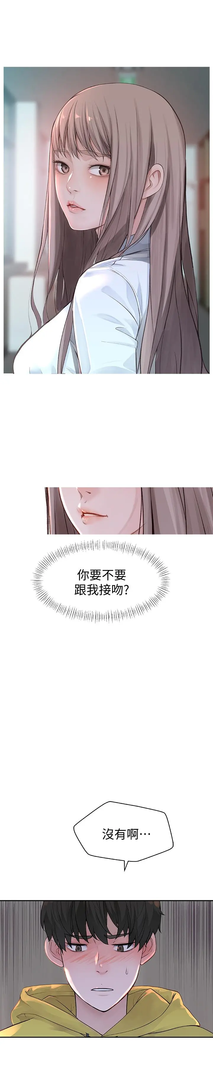 我们的特殊关係