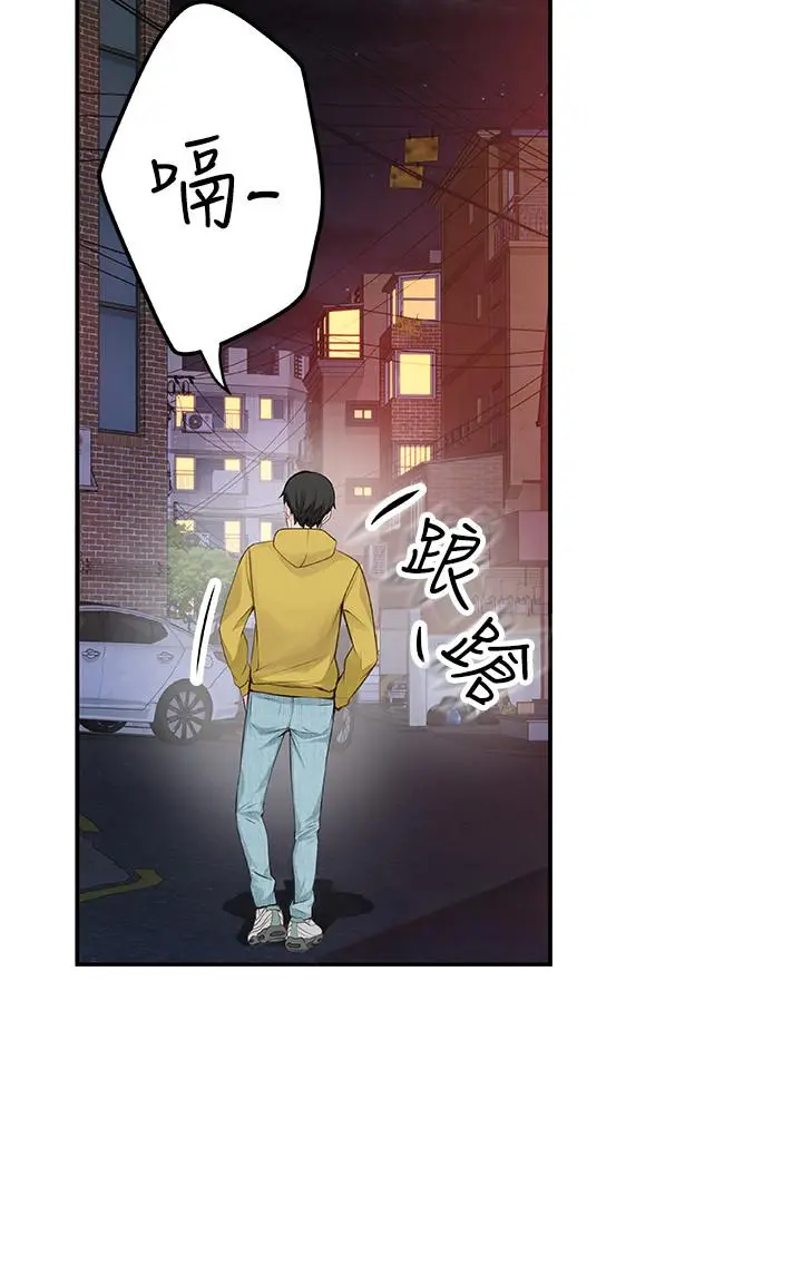 我们的特殊关係