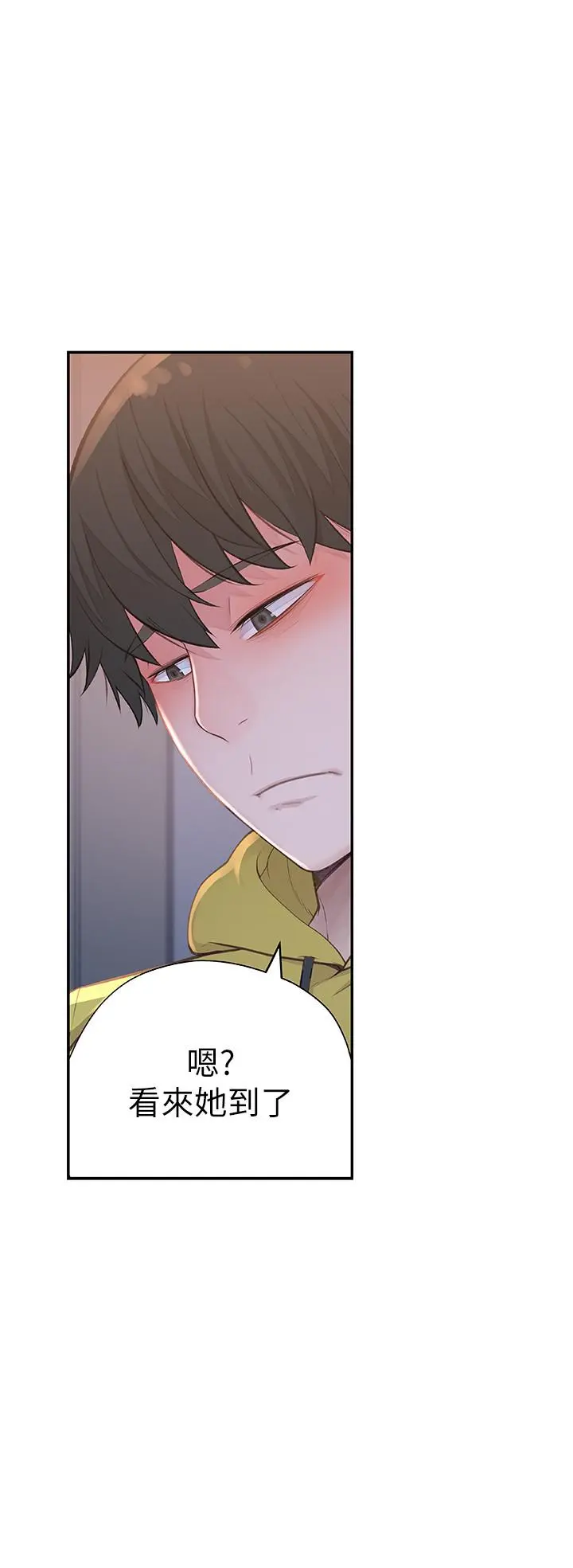 我们的特殊关係
