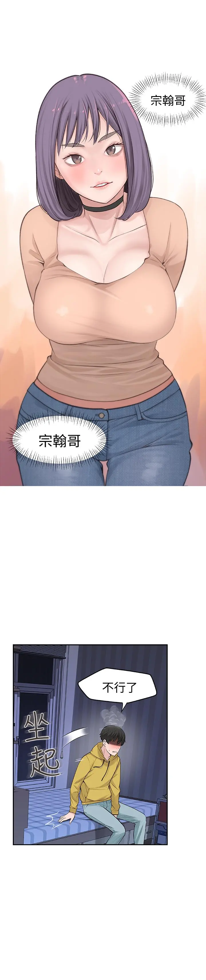 我们的特殊关係