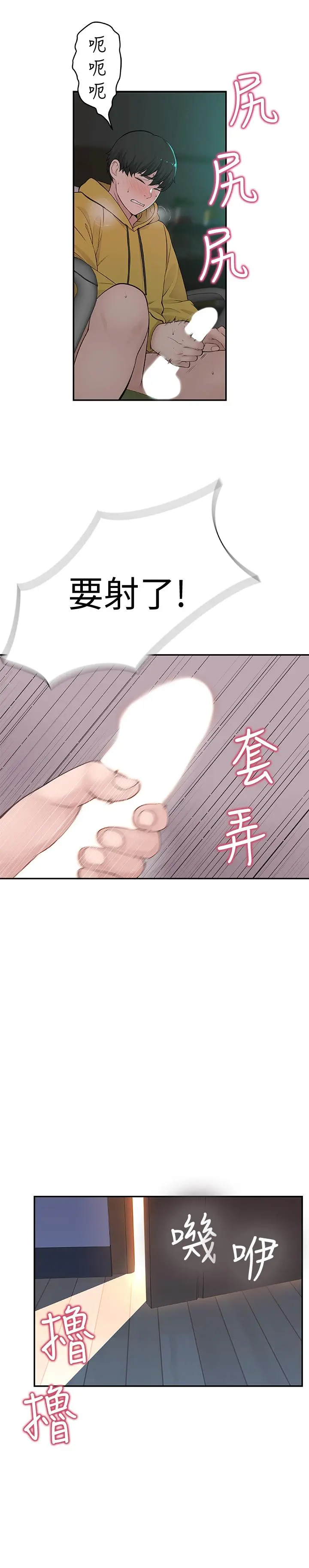 我们的特殊关係