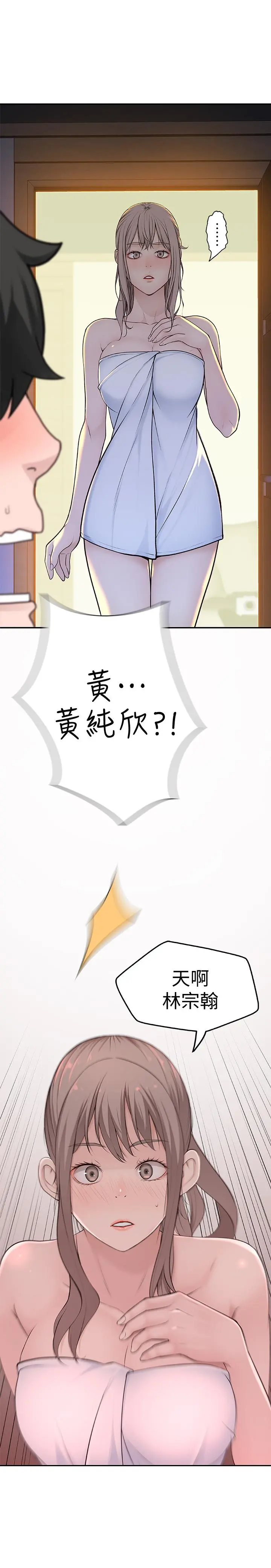 我们的特殊关係