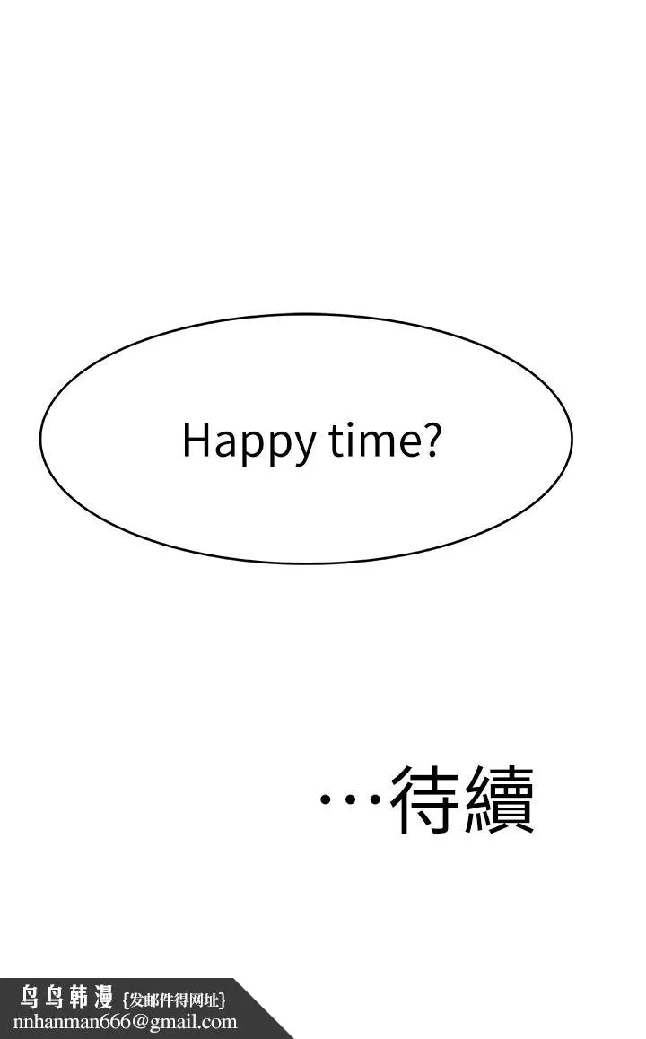 我们的特殊关係