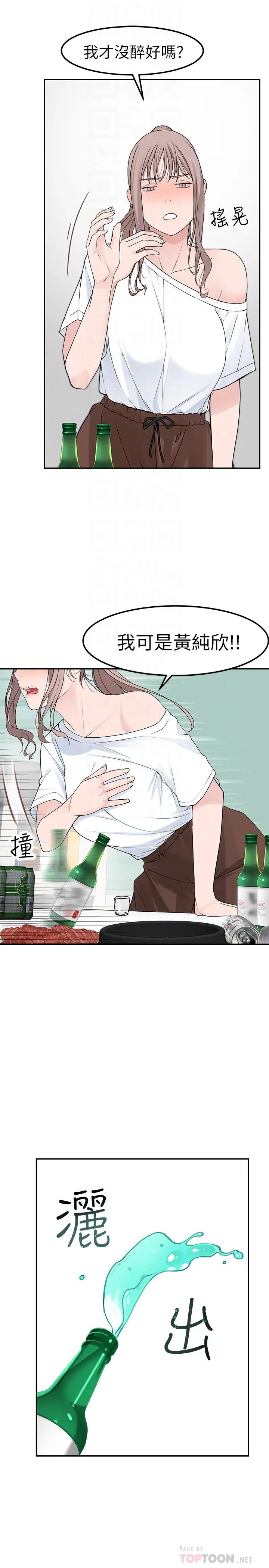 我们的特殊关係
