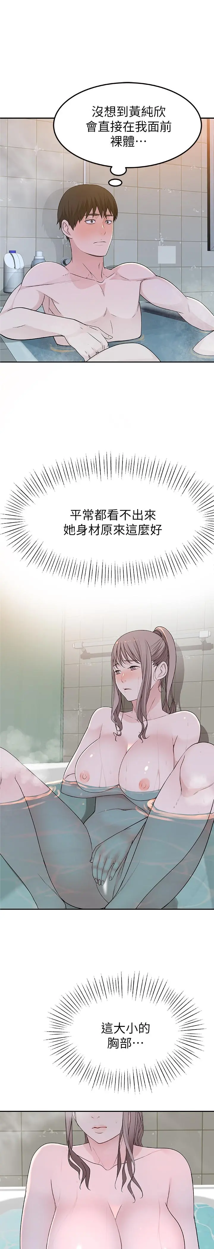 我们的特殊关係