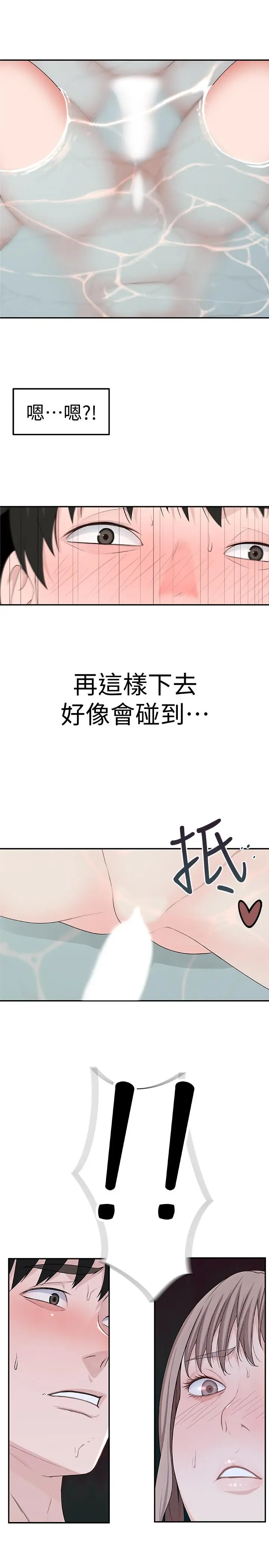 我们的特殊关係