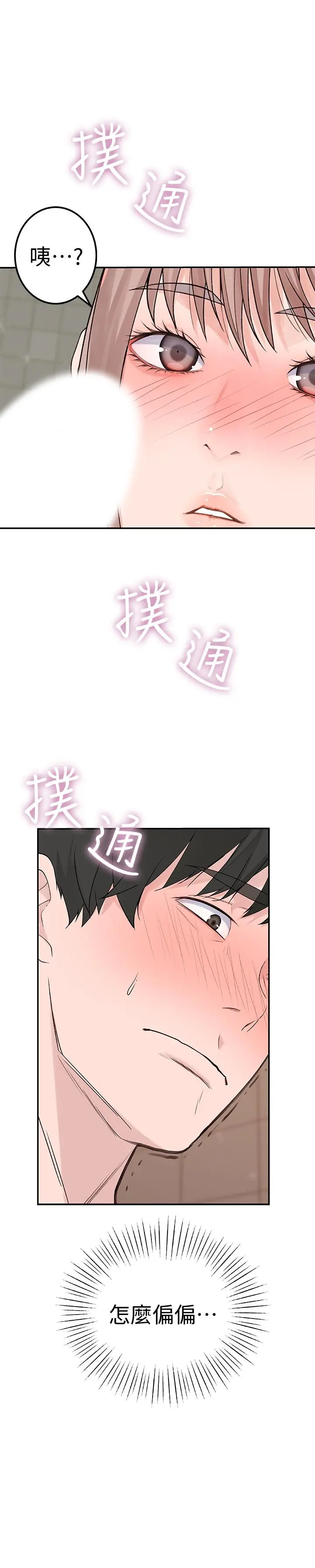 我们的特殊关係