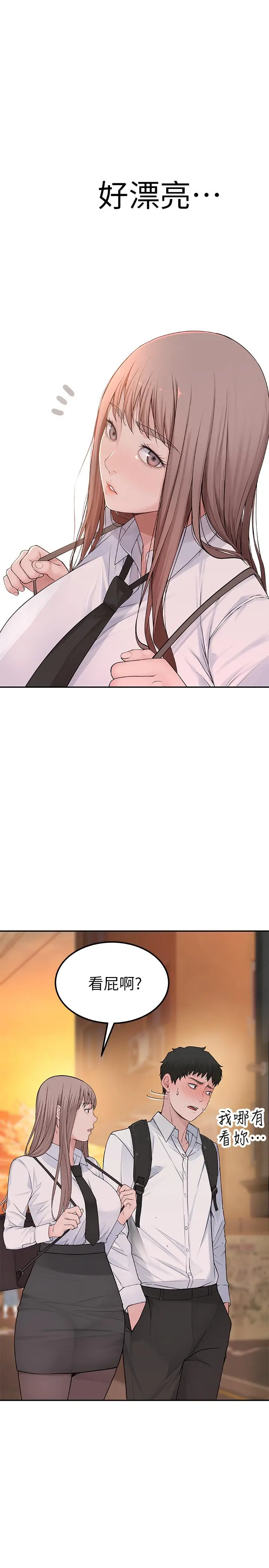我们的特殊关係