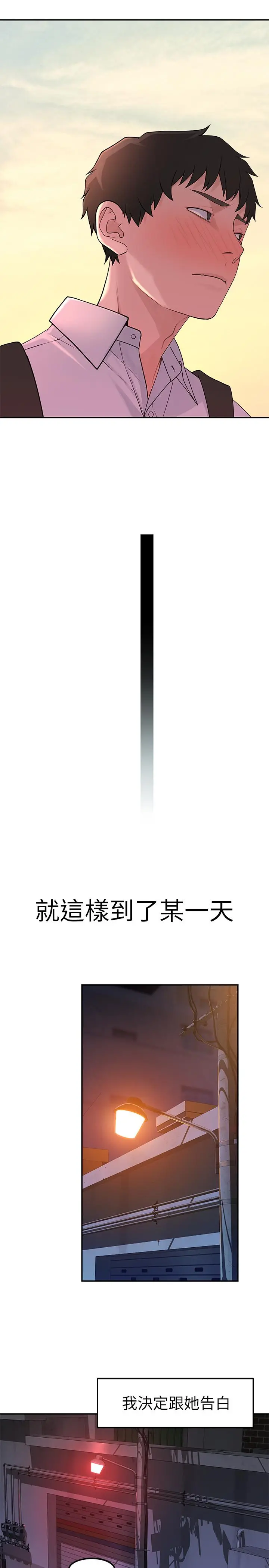 我们的特殊关係