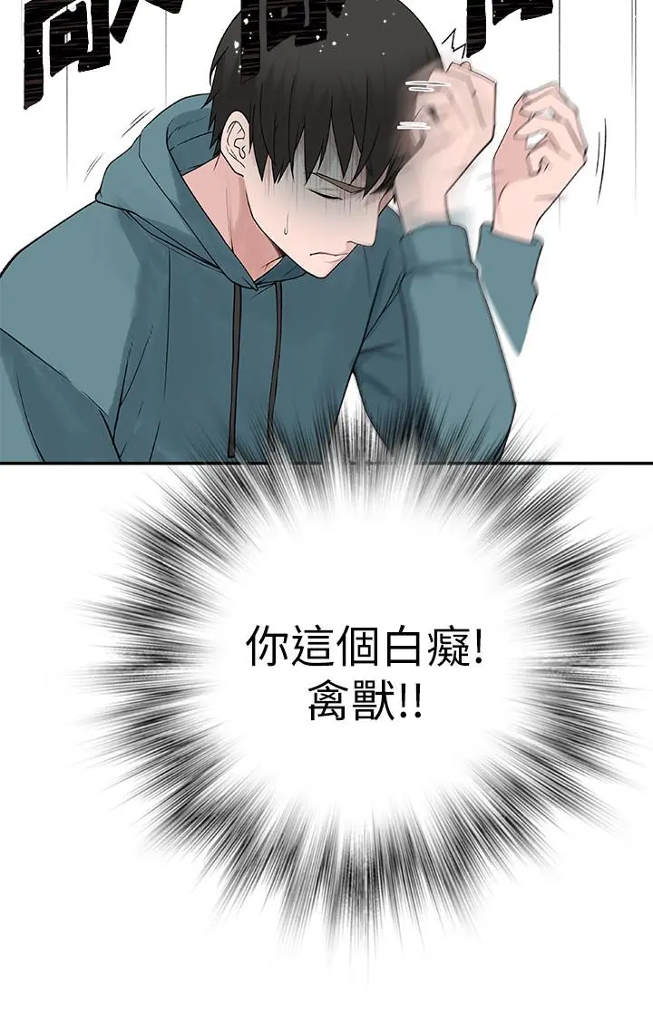 我们的特殊关係