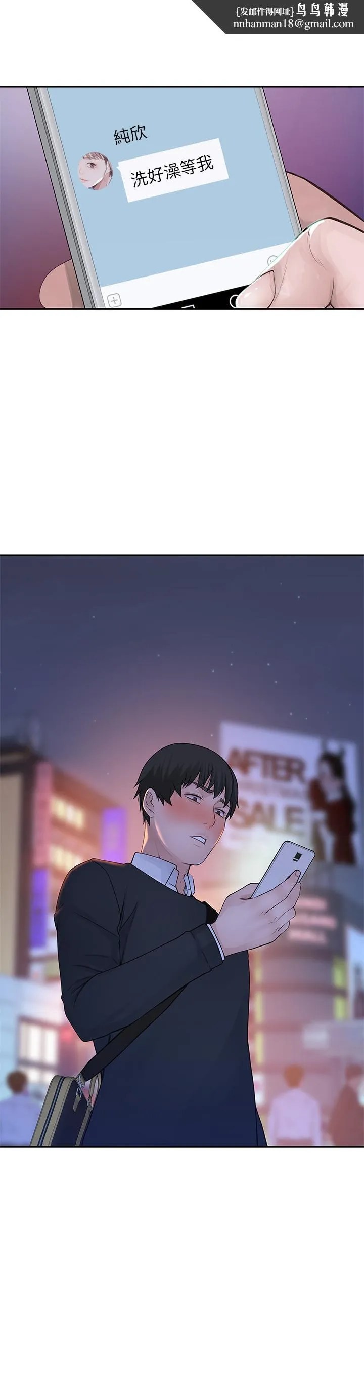 我们的特殊关係