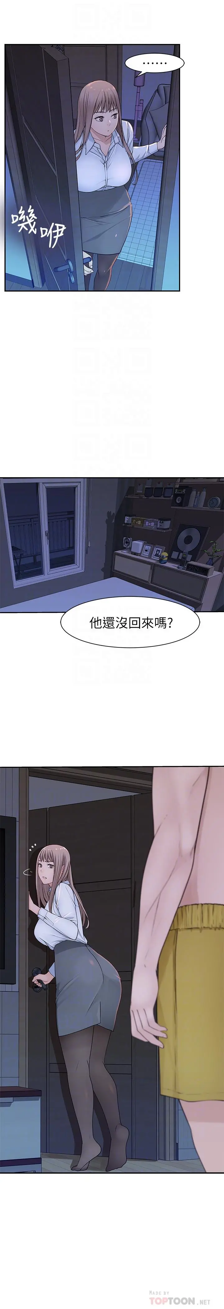 我们的特殊关係