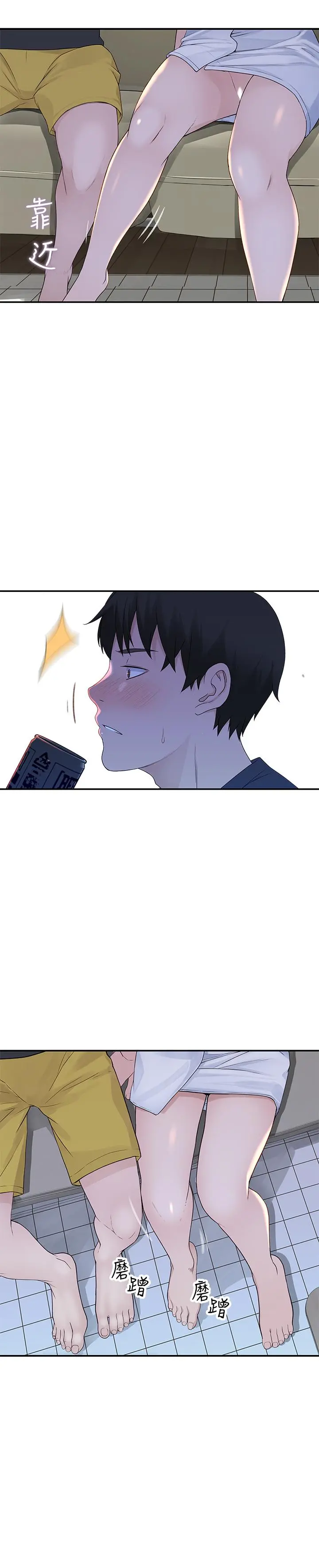 我们的特殊关係