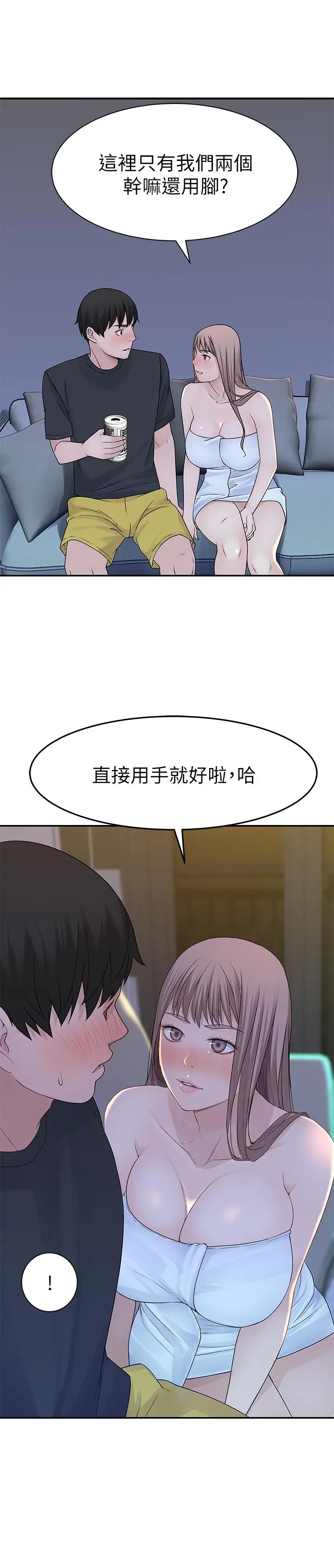 我们的特殊关係