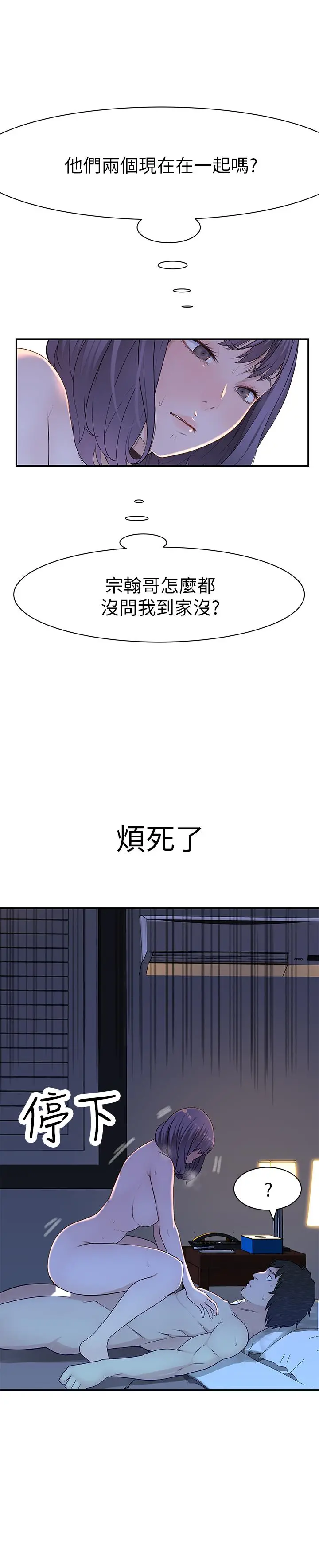 我们的特殊关係