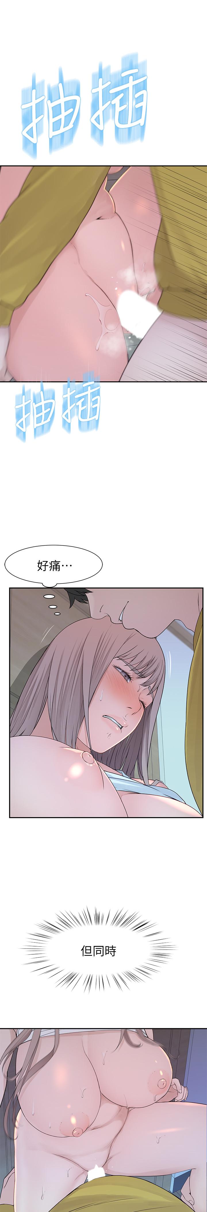 我们的特殊关係第23话-花了十年才修成正果