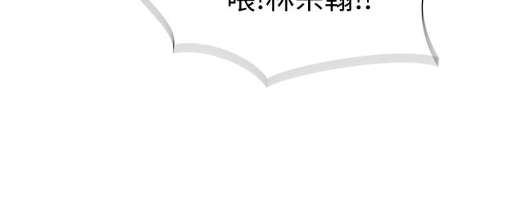 我们的特殊关係第49话-床头吵,床尾和
