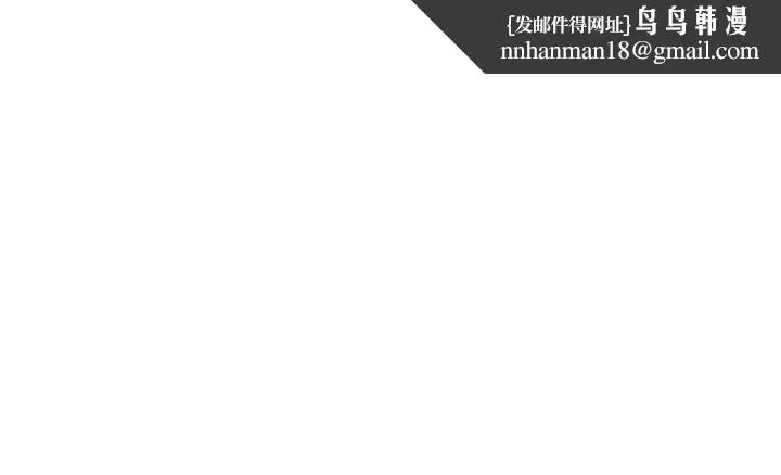 我们的特殊关係
