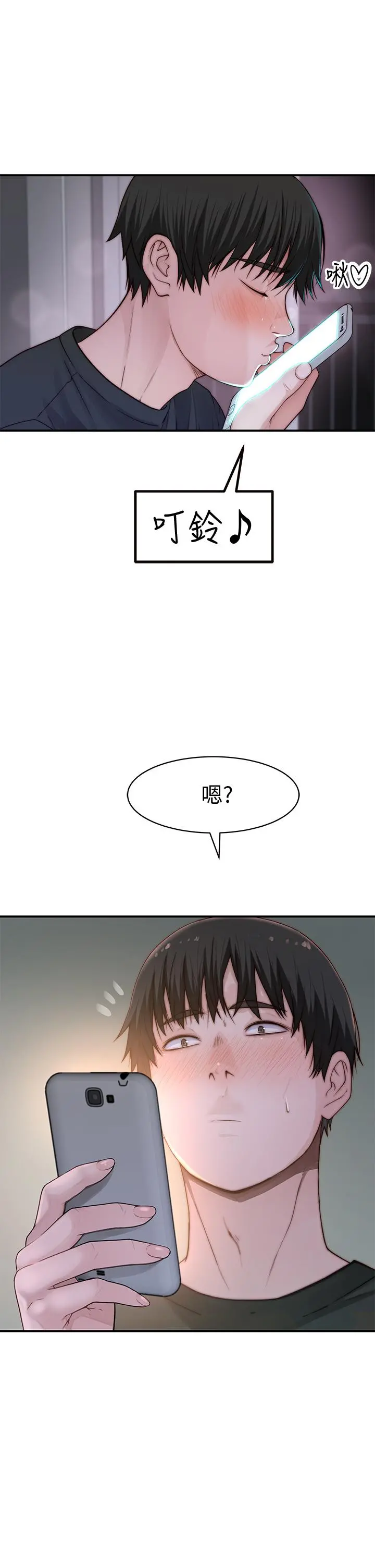 我们的特殊关係