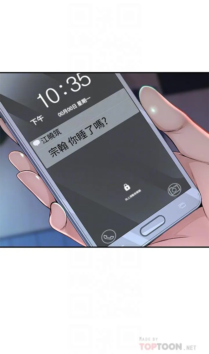 我们的特殊关係