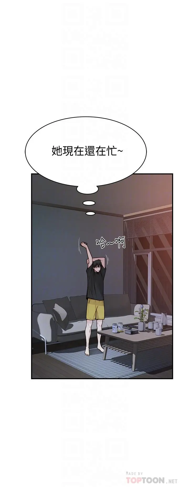 我们的特殊关係