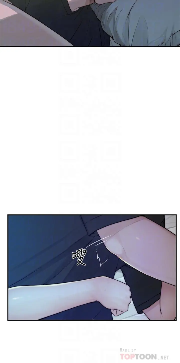 我们的特殊关係
