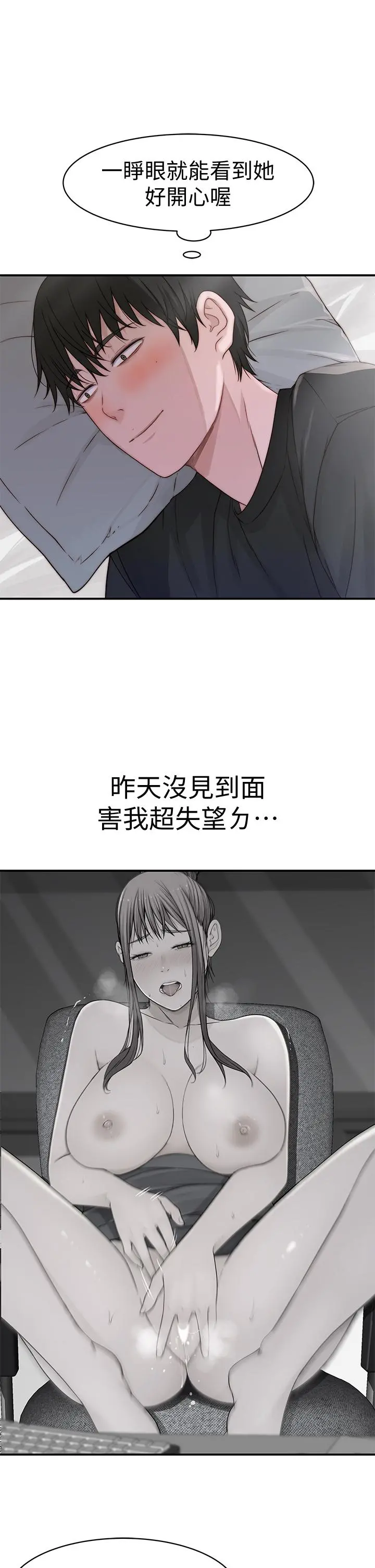 我们的特殊关係