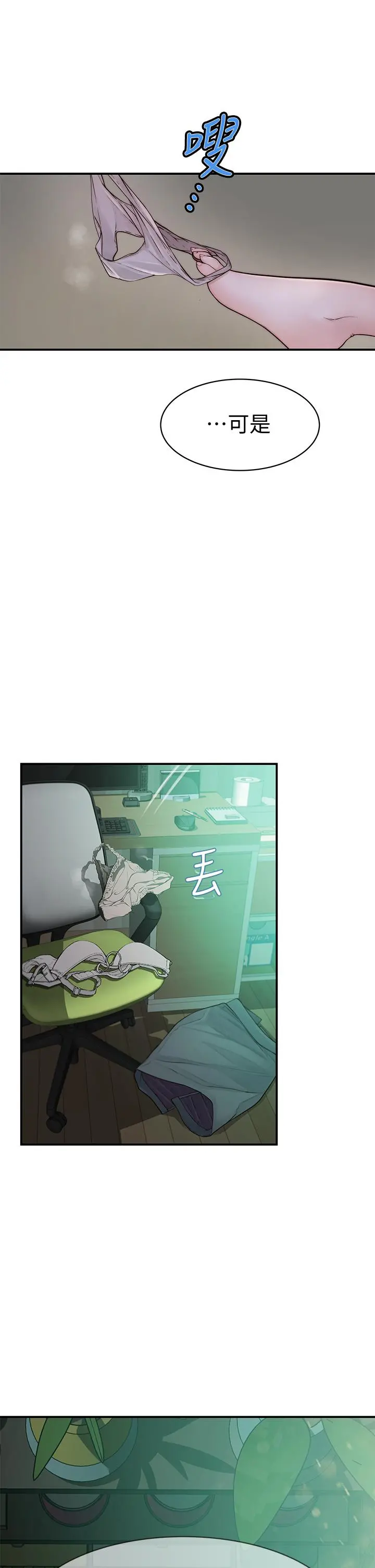 我们的特殊关係