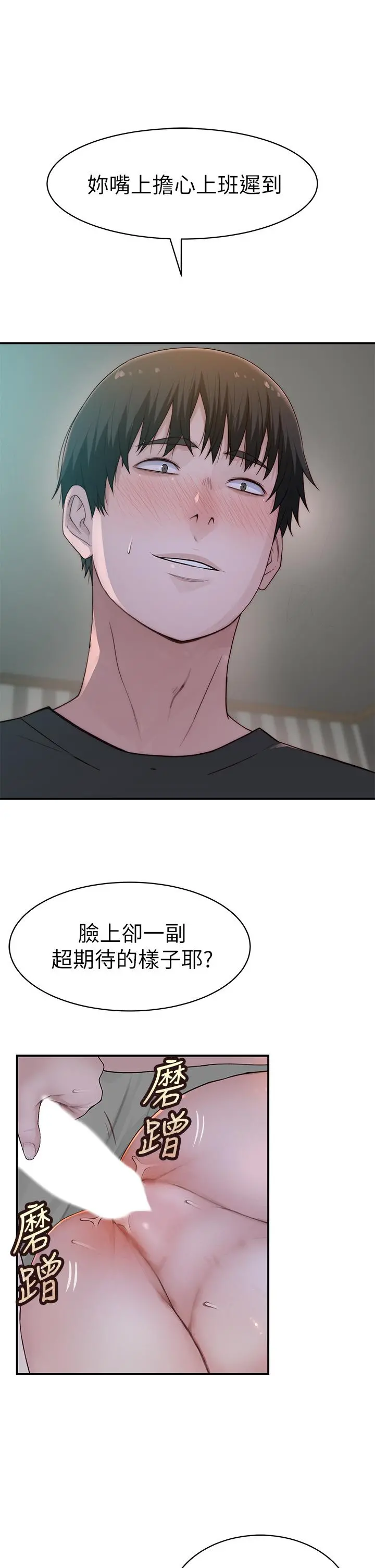 我们的特殊关係