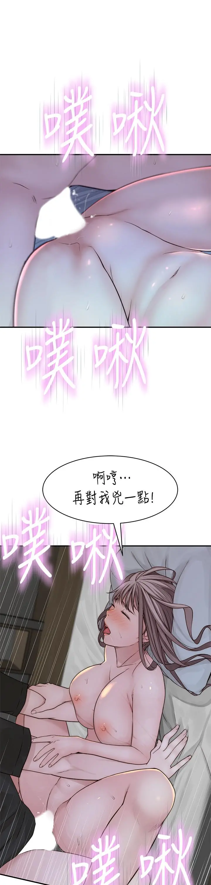 我们的特殊关係