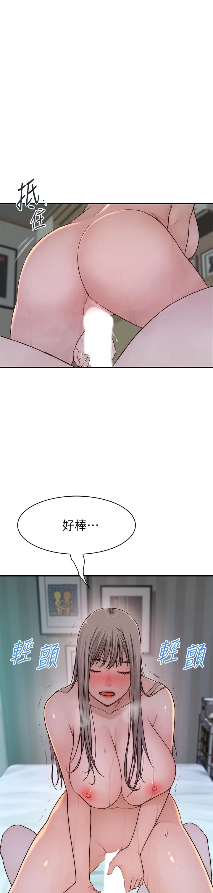 我们的特殊关係