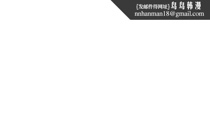 我们的特殊关係