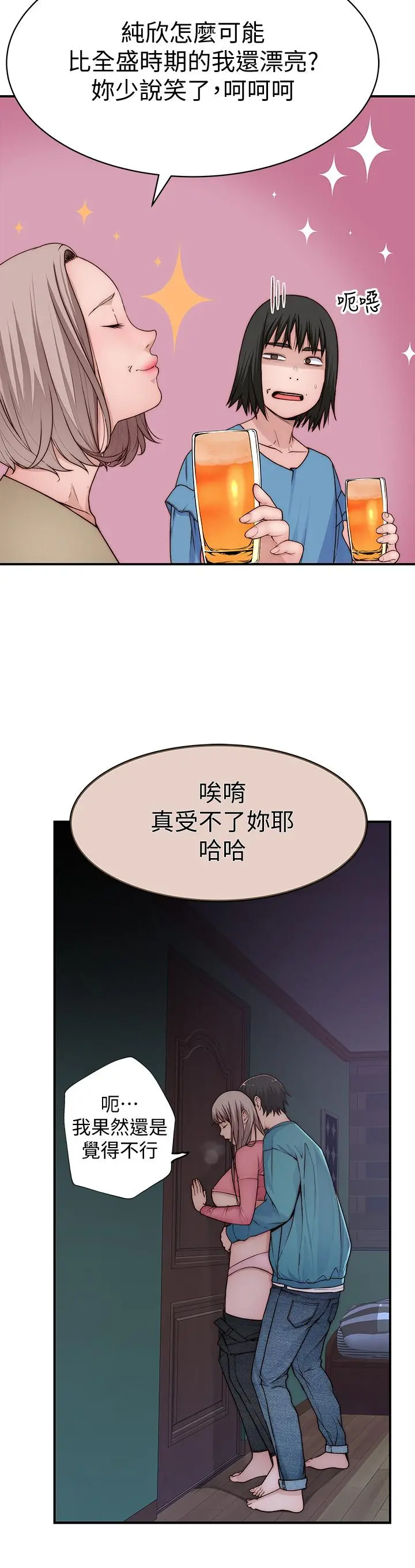 我们的特殊关係