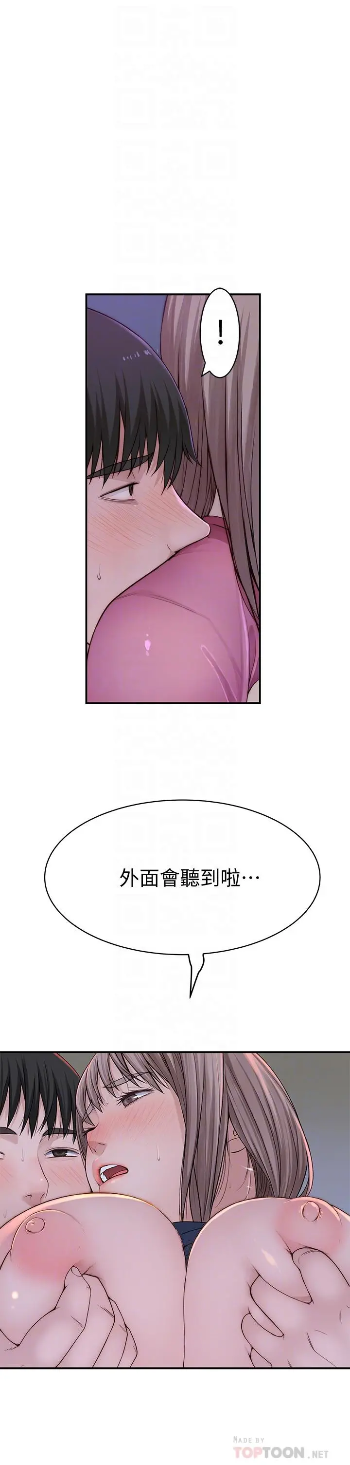 我们的特殊关係