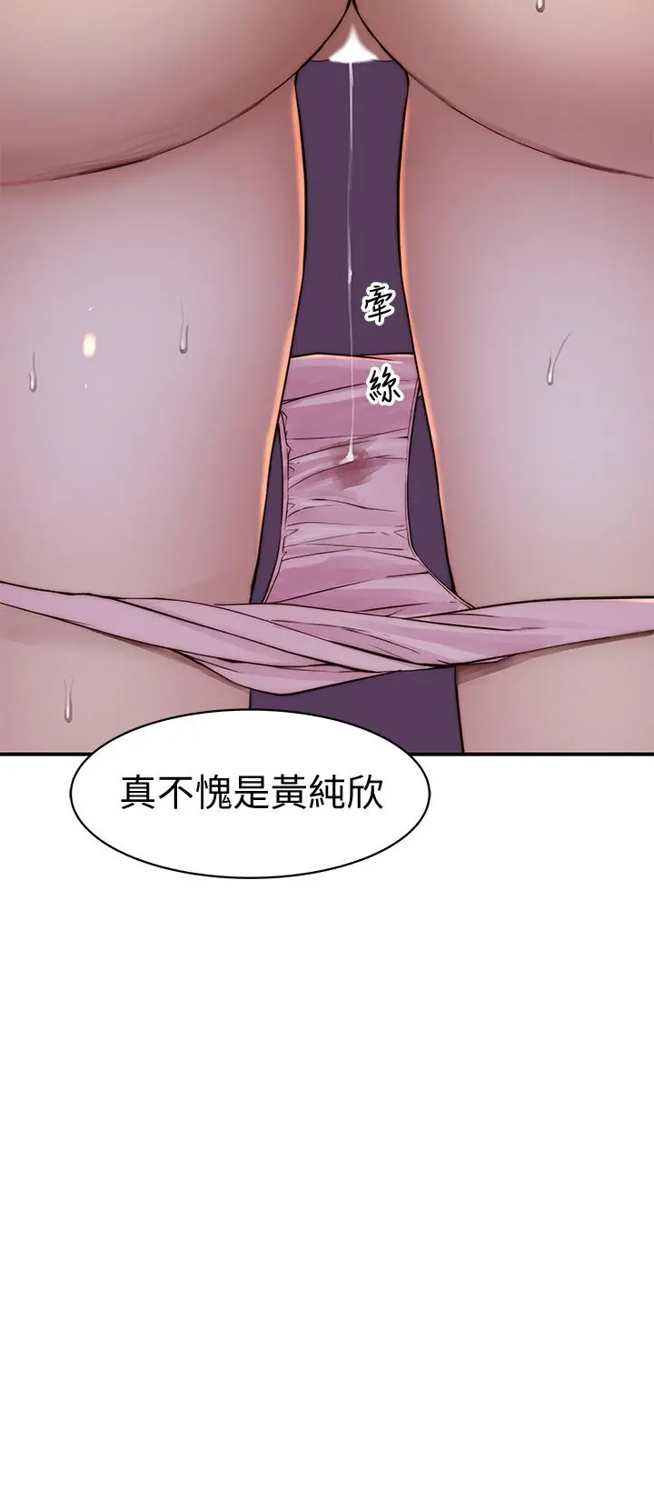 我们的特殊关係