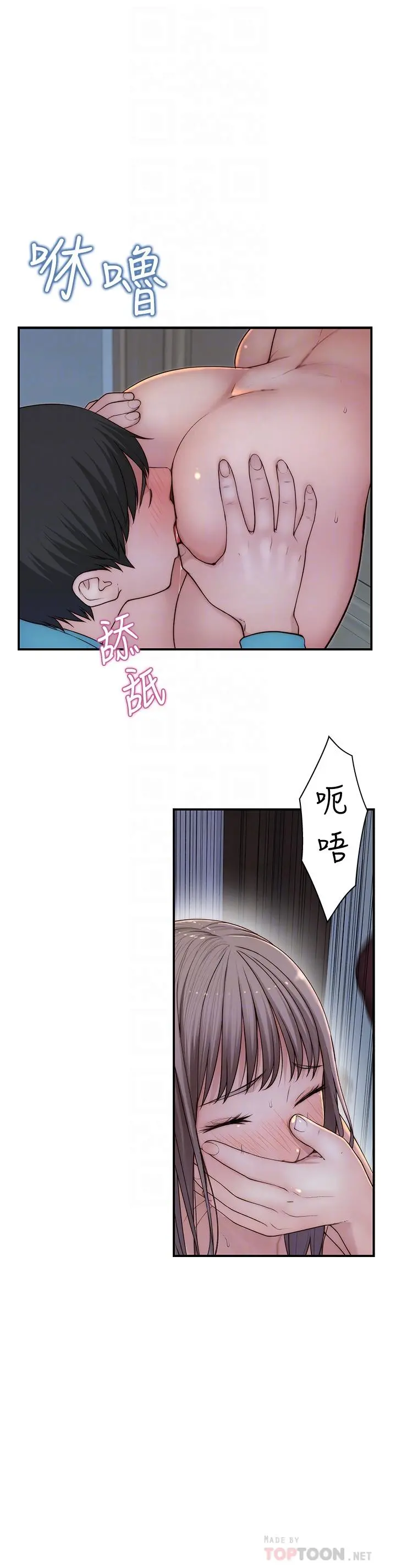 我们的特殊关係