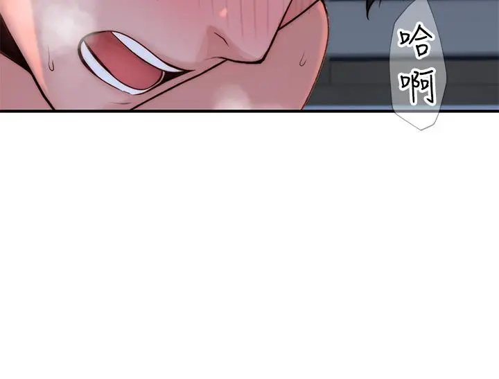 我们的特殊关係